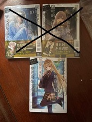 鄰家天使小說 3