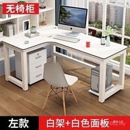 Desk Computer Desk L-Shaped Corner Home JZ Student Writing Desk Simple Modern Simple Study Office De