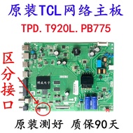 TCL 43V6F 43A820 43M8F 43V6F 43L8F TV Motherboard TPD.T920L.PB775