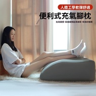 [Taoyuan Ready Stock] Leg Cushion Pillow Bed Footrest Foot Lower Limb High Sleeping Sit-Up Airbag Ma