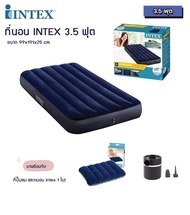 INTEX ที่นอนเป่าลมสีน้ำเงิน Classic Downy Airbed ที่นอน ที่นอนปิคนิค เบาะรองนอน เบาะลม ที่นอน 2.53.54.556 ฟุต ที่นอนสูบลม ซ่อมฟรี(สีน้ำเงิน)