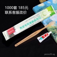 Disposable Two-Piece Toothpaste Soft Bristle 2-in-1 Hotel Supplies Toothbrush Set Hotel Toothbrush N