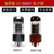 Russian eh 6SN7 Gold Pin / common pin electronic tube direct generation 6n8p cv181 6SN7 precision pa