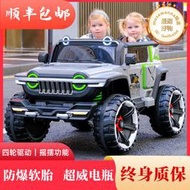 坦克300兒童電動車四輪汽車四驅越野寶寶帶遙控玩具車可坐人童車