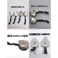 [Ready Stock] Suitable for DJI Elf 4 PTZ Motor Elf 4 Y-Axis Motor/R-Axis Motor/P-Axis Motor