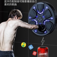 Austo Smart Music Boxing Machine Electronic Boxing Wall Target Home Training Dynamic Wall Sticker Fi