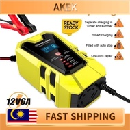 [Spot] Battery Motor 12V 6A Car Battery Charger Motorcycle Battery Charger Battery Pulse Repair