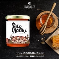 Sidr Maliki Honey Grade AA (Yemen)