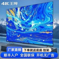 TV Pintar Rangkaian 4K 70-inci 65-inci 32-inci 50-inci 55-inci 75-inci 80-inci LCD Ultra-jelas Skrin