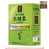 【Japan Direct】[Functional Food] Ito En Oi Ocha Matcha Powder Stick