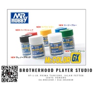 Mr.Hobby Mr.Colour GX (GX-001 - GX100)