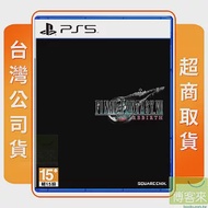 PS5 太空戰士 7 FINAL FANTASY VII 重生 中文版 台灣公司貨