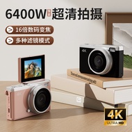Small Digital Camera for Students CCD Micro SLR home shooting video selfie compact camera telephoto