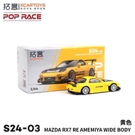 Free shipping New In Stock Tuoyi Poprace 1/64 Mazda Rx7 Rain Palace Wide Body Kit Simulation Alloy M