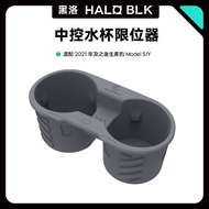 Halo BLK Tesla Model 3/Model Y Central Control Water Cup Holder