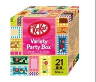 KitKat Variety Party Box 21種（每種3件，共63件）