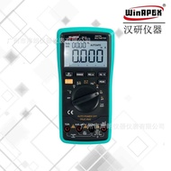 WinApex Digital Display Multimeter High Precision Digital28II Hanyan Special Electrician Four-Digit 