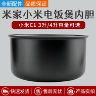 [48H Shipping] MIJIA/Mijia Compatible with Mi C1Rice Cooker3L4L Inner Pot C Electric Cooker4Stainles