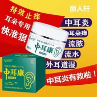 Ear anti-itch care cream ear eczema itching anti-itch cream ear anti-itching care cream ear eczema itching anti-itch cream Medicine ear Inflammation anti-inflammation Water Medical Use♣5.14♣