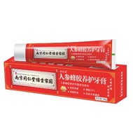 【南京同仁堂】人参蜂胶养护牙膏 100g - Toothpaste