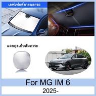 Sunshield MG IM 6 IM6 2025-Sunshield