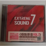 Extreme Sound Level 7 Extreme Soundtrack Episode 7 Fever Selection CD Collection Level