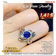 👨🏻‍⚖️拍賣會貨🛎️不含鏈⚠️全新/二手低於底價清售⚠️💥不議價💰Hkd 7680🔥玻璃晶體皇家藍色PT900鑽石藍寶石戒指藍寶石1.41克拉淨重7.1克，圈口12.5號