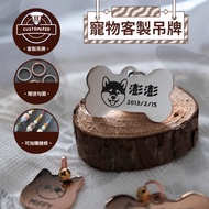 ☀️Cat Dog Market☀️Custom Tag Pet Name Tag Cat Dog Name Tag Rabbit Name Tag Pet Cat Collar Pet Collar