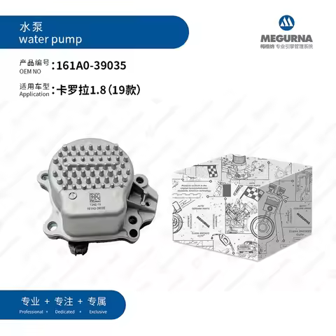 OEM 161A0-39035 Engine Electric Water Pump for 1.8L 2ZR-FXE TOYOTA 2019 Corolla 2016 C-HR 2015 PRIUS