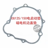 [Factory Ready Stock] Motorcycle Asbestos Gasket CG125/CG150 Magnetic Motor Side Cover Gasket Gasket