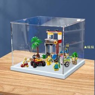展示盒展示盒樂高城市系列60328 海灘救生站拼搭積木模型收納防塵罩港版