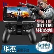 【飛鷹模型】GameSir T1S 遙控器 特洛 Tello 無人機兼遊戲手把 T1增強版