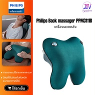 【พร้อมส่ง】Philips PPM3111B Waist Massager เครื่องนวด เครื่องนวดไฟฟ้า เครื่องนวดหลัง หมอนนวดไฟฟ้า หนึ