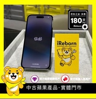 iPhone 14 Pro Max 256GB  太空黑色(100184) 86%