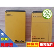 RUNBO X3 X5 X5-C Q5s Q5 x6 Mobile Phone Battery 4200MA A380 Send to Replace Battery