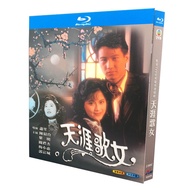 Blu-Ray Hong Kong Drama TVB Series / The Wandering Songstress / (1989) 1080P Full Version Adia Chan / Leon Lai / Aaron Kwok Hobby Collection