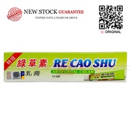 DYNA TABLET AND 绿草素 乳膏 Re Cao Shu Antifungal Cream 15g Krim Gatal Kulit, Kudis, Kurap, Panau