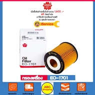 Sakura Oil Filter No. EO-1701 For Ford Cars ESCAPE 2.0/2.3 Models 2003-2007.