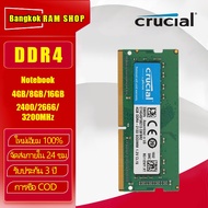 Crucial DDR4 RAM 8GB 4GB 16GB 2400 2666 3200MHz PC4-19200/21300/25600 SODIMM 1.2V 260PIN Laptop Memo