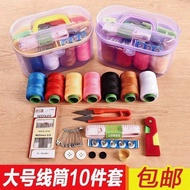 ✲BILL Sewing Kit Needle Box Household Sewing Tools Portable Sewing✻