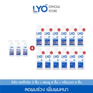 Lyo Hair Tonic 3 Pieces + Shampoo 6 + Conditioner 6