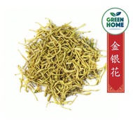 金银花 Honeysuckle 19g x 1