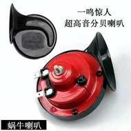 Car Horn 3 Times Modified Handy Tool