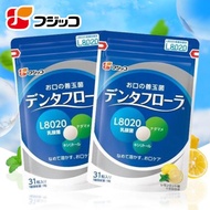 フジッコ デンタフローラ（1袋31粒入り/約1ヶ月分）2袋セット【送料無料】【公式】【L8020乳酸菌 口内ケア 口内環境 ナタマメ セット さっぱり】