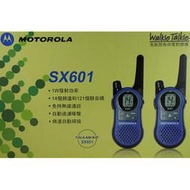 《實體店面》MOTOROLA SX601 無線電對講機 2入組 免執照 簡易操作 FRS 原廠公司貨