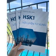 HSK1 vocabulary practice notebook to practice writing Chinese characters, practice translation and p