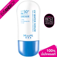MIZUMI - UV Water Serum