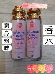 預訂-泰國🇹🇭 Johnson baby 爽身粉味香水