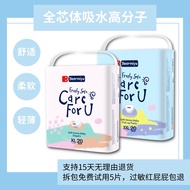 Lampin Beermiyu ringan, bernafas, dan tersedia dalam stok untuk musim luruh dan musim sejuk; ia adal