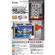 Kenko KLP-PAGF90 Clear Screen Protector for Panasonic LUMIX GF90 GF10 GF9